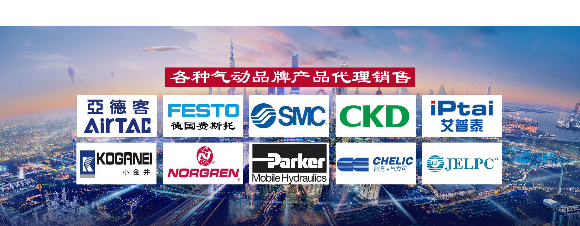 山東濟(jì)宏特鋼有限公司