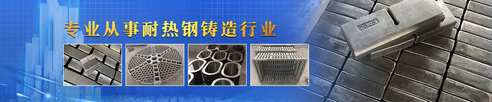 山東濟宏特鋼有限公司